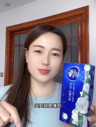 手帕纸#维达纸巾 #好物推荐🔥 #原创视频 #每日分享