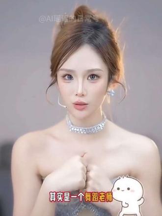 瑶瑶讲述自己过往和怎么认识龙浩天的经历并和他一路并肩走来不离不弃#AI瑶瑶 #龙浩天 #瑶瑶和龙浩天