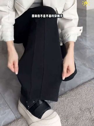秋季显瘦百搭窄版阔腿裤#秋季新款#百搭裤子 #显高显瘦显腿长#梨形身材穿搭 #窄版阔腿裤