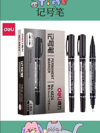 记号笔#小学语文 #文具 #文具推荐 #文具安利