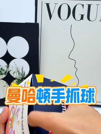 0-1岁娃闭眼入!一个曼哈顿球搞定抓握+出牙,我家娃玩到不撒手#曼哈顿球 #曼哈顿球让宝宝手握更有力 #牙胶玩具 #宝宝玩具 #玩个很新的东西