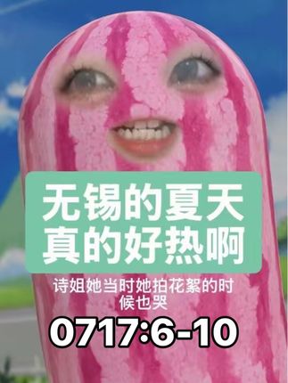 这一段演的真的特别好 #rps #磕cp #雷 #朋 #幸福