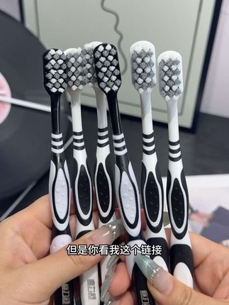 没想到老公随便买回来的牙刷竟然这么好用#牙刷推荐 #超便宜,超划算 #好物推荐分享