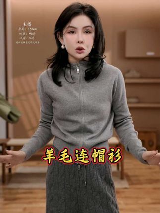 #时髦穿搭 #舒适保暖 #气质优雅穿搭 #每日分享 #百搭