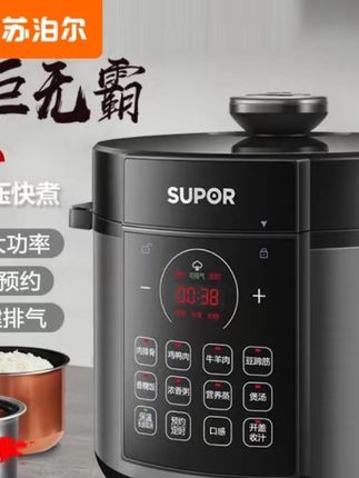 6L大容量电压力锅智能双胆高压锅多功能煲汤煲饭锅电压力锅