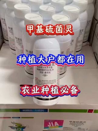 #农业种植 #三农 #热门推荐抖音小助手