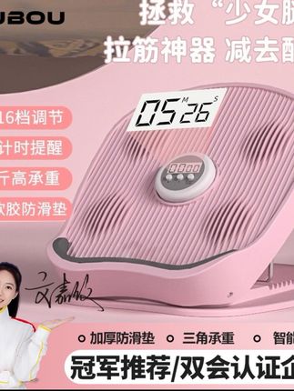 拉筋板斜踏板小腿可调拉伸器儿童可折叠站立腿部运动健身器材#爆款热卖中 #厂家直发