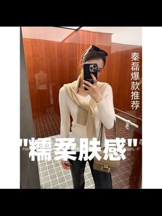 怎么搭配看着都舒服,款式也减龄#每日穿搭 #秋季穿搭 #T恤 #长袖T恤 #在抖音入手的好东西