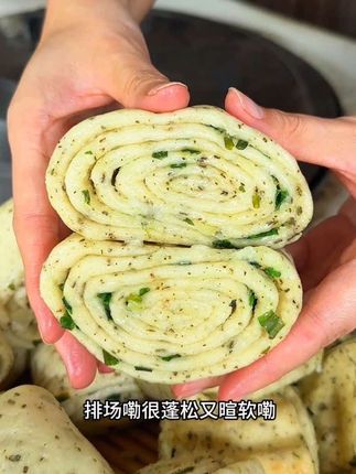 今天做了一锅热腾腾的花椒叶的油卷,层次分明,香味浓郁,刚出锅我就吃了三个#花椒叶花卷#美食教程