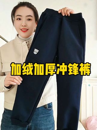 下周可就要大降温了,这种加绒加厚冲锋裤得提前给孩子安排上,尤其是喜欢在家乱爬的,这个是三防的,防风防水防油污,很好搭理!还是加绒加厚的,抗风保暖#百搭裤子 #加绒保暖 #冲锋裤 #高品质童装 #男童加绒加厚裤子