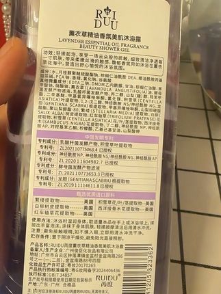 味道很好的一款#沐浴露