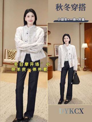 #热点🔥🔥🔥 #时尚气质穿搭 “冬日开场”小胡杨一体外套,穿搭显气质#品味穿搭 #时髦穿搭 @抖加🔥上热门🔥dou+🔥热点宝 @DOU+小助手 @抖音小助手