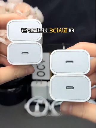 这才是好用的充电器,快充不伤电池!#适用苹果快充 #数据线