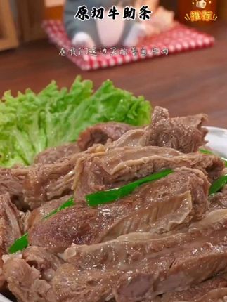 家里有小孩和老人的要经常吃点牛肉,这个牛肋条有筋有肉的还有浓浓的奶香味,一点都不柴 #牛肋条 #安格斯牛肋条 #原切牛肋条#草原美食