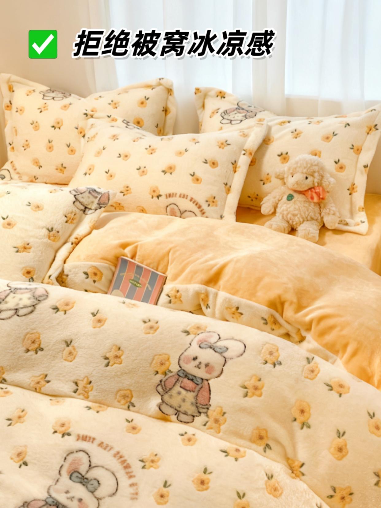 手脚就冰凉的姐妹有福了,就这款加厚的牛奶绒四件套正在十一来大波价了,而且呢还是这种ab双面的,正面呢是这种雪花绒。反面呢,是这种牛奶绒的,钻进被窝就好像给每一寸肌肤贴上暖宝宝一样,就连床单枕套都是加绒的,舒服到每天睡到十点也不想起,谁懂关键了,那里还有导电丝,冬天#每日分享 #温暖的小窝 #居家好物 #家纺床上用品 睡的话也不怕有静电啥的。而且呢,不管你是机洗还是手洗,也不掉毛不掉色,冬天怕冷又不爱吹空调的赶紧去化妆没错。