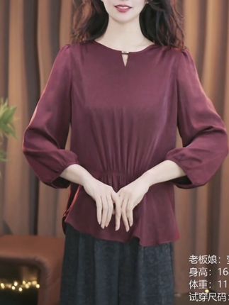 #面料舒适透气 #气质穿搭 #谁穿谁好看 #新款上新 #洋气百搭小衫@抖音小助手
