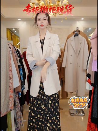 #西装外套