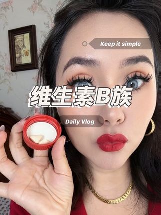#诺奇古丽 #维生素b族 #好物推荐