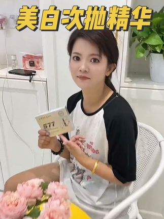 十滴水乳都抵不到一滴精华、精华一定要用起来、皮肤粗糙暗沉、那你更要用它、#次抛精华 #好皮肤养出来