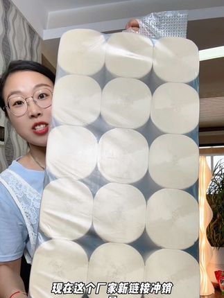 #干湿两用 #生活用纸 #源头实力厂家 #家庭必备 #卷纸