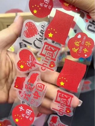 国庆节快到了,快给你家孩子安排上吧,仪式感不能少!!!#喜迎国庆#国旗贴纸#国庆氛围感拉满 #爱国情怀