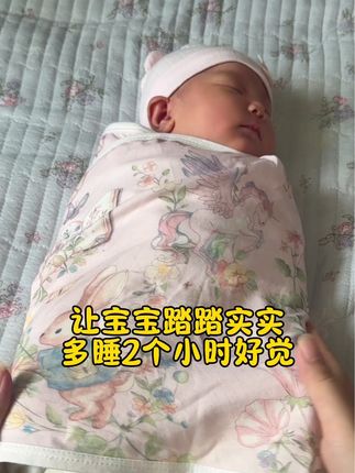 新生儿出生没有安全感,容易惊跳反应,这个#贝肽斯防惊跳睡袋 一定要给宝宝安排上