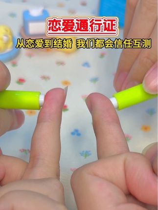 从恋爱到结婚,我们都会让对方测一下艾滋梅毒乙肝丙肝 #恋爱 #奔现 #异地恋#感染四项 #情侣