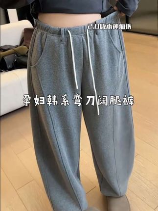 #孕期穿搭 #孕妇装 #ootd穿搭 #孕妇 #一个身体两个心跳