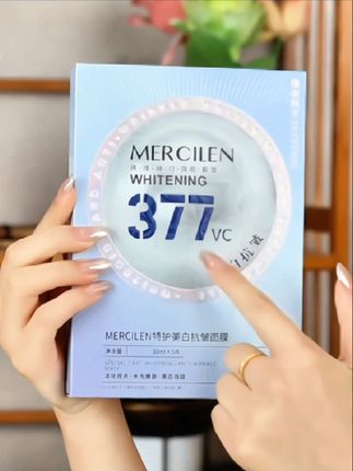 梦希蓝特护美白抗皱面膜提亮(拍1发3盒)肤色祛斑保湿舒缓紧致#面膜 #梦希蓝面膜 #377面膜 #护肤好物 #好物推荐🔥