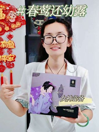 产后私护真的要重视起来,分享一下我自用的春莺还幼露,尤其对顺产的宝妈真的很重要#春莺JORIOLE还幼露#私密护理#女性保养#春莺 #好物分享