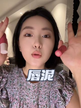 好好的的颜色 质地也很好
