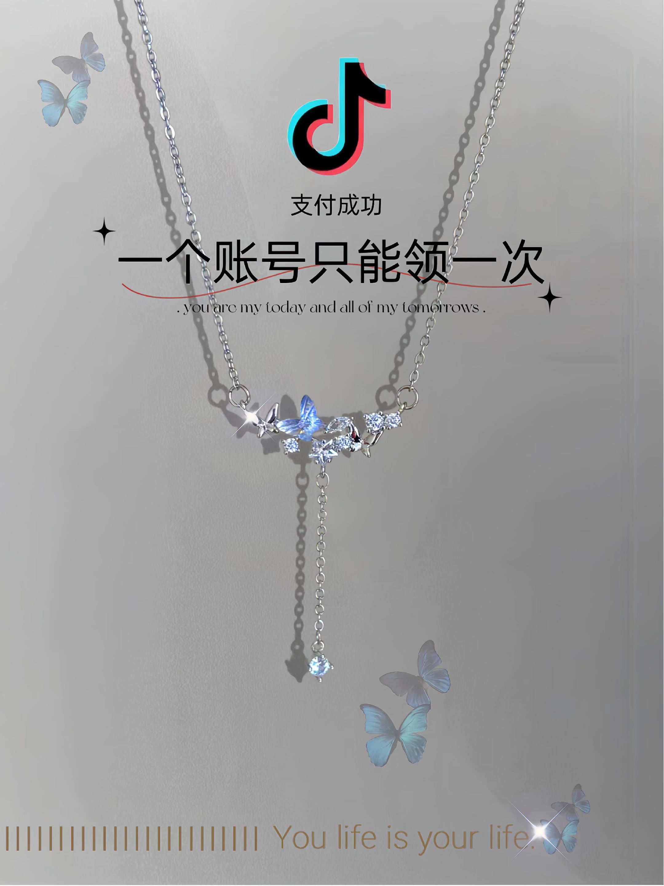 超闪的蝴蝶和星星搭配的项链真的绝美,戴在脖子上真的好显白又高级啊 #耳钉 #饰品 #饰品搭配#耳钉耳环推荐