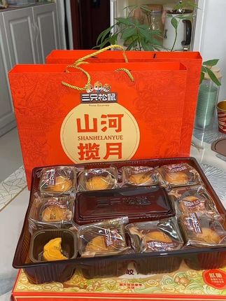 趁合适赶紧多囤点送人送朋友都合适#月饼#月饼礼盒 #中秋礼盒月饼