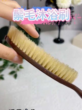 左小妆椰丝鬃毛沐浴刷加长猪鬃毛干刷湿刷2合1仿手掌弧形长柄搓澡#沐浴刷 #沐浴刷长柄搓背刷 #沐浴刷子 #鬃毛沐浴刷#搓澡刷