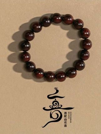 小叶紫檀手串 #创作灵感 【普陀山欢喜】普陀山小帅推荐老料小叶紫檀手串约12mm ZSRY0085#小叶紫檀#小叶紫檀手串#手串