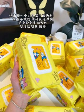 #婴幼儿湿巾#迪士尼湿巾 #好物推荐🔥 #母婴好物