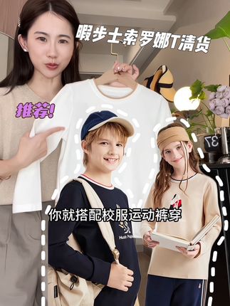 几十块钱捡暇步士的大漏!#暇步士 #反季清 #索罗娜面料 #超便宜超划算 #清凉一夏