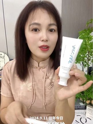 口臭专用海洋之风益生菌牙膏#牙膏#海洋之风#益生菌牙膏#口臭异味 #口气清新
