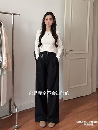 #高级感穿搭 #休闲裤 #显腿长裤子 #流行穿搭