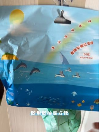 娴沁柔海洋免撕垃圾袋旧网渔网再造抽绳自动收口家用超厚加大清洁#免撕垃圾袋 #悬挂垃圾袋 #加大加厚垃圾袋