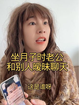 #婆媳关系#婚姻#一人分饰多角 @抖音