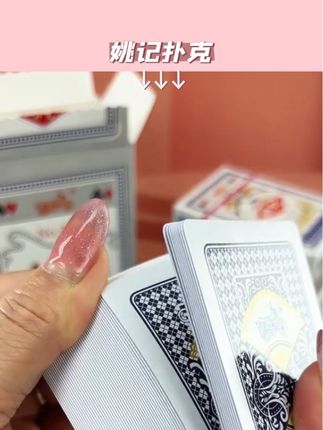 姚记扑克牌原厂直销上海一箱批发正品正宗朴克加厚硬游戏纸牌959#姚记扑克 #姚记 #姚记扑克纸牌 #姚记扑克官方旗舰店