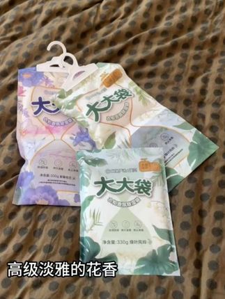 能除湿能当香薰真的很好用#网易严选 #网易严选除湿袋 #除湿袋 #除湿