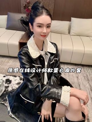 又酷又飒的一款皮衣外套,柔软舒适抗风超有质感,完全不输于几千块的版型与款式#高级感穿搭 #简约温柔穿搭 #御姐风 #优雅气质 #高级穿搭