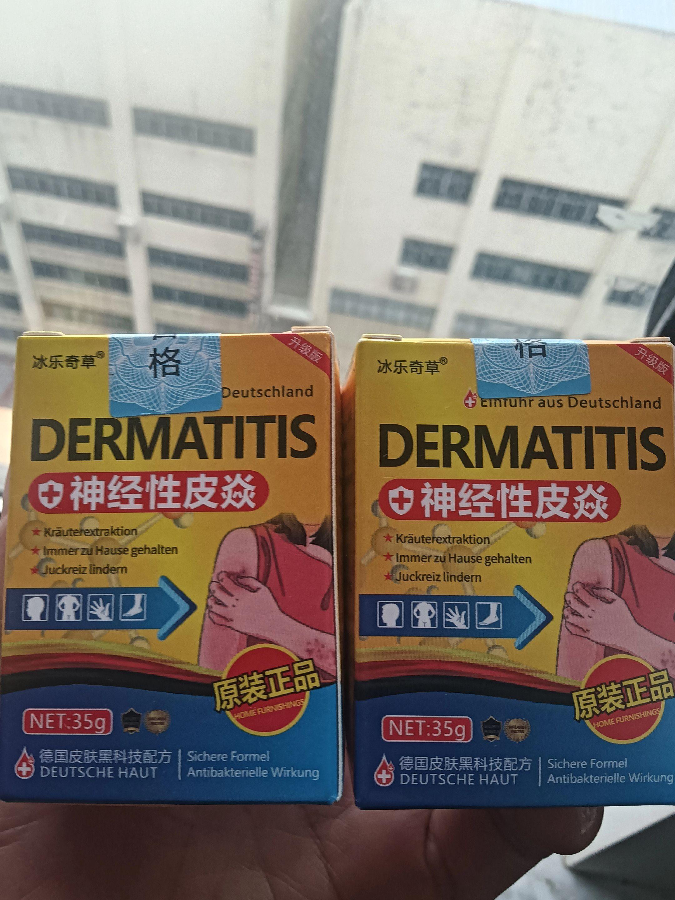 看过来#好东西一起分享 #结果极度舒适