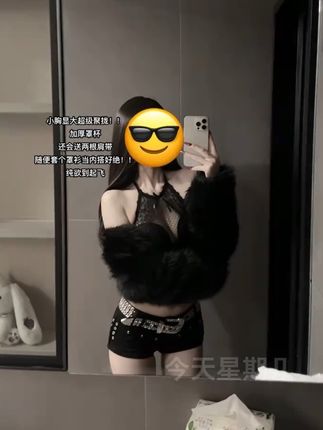 39.9💰挖到了宝藏小内搭 #辣妹风穿搭 #穿搭ootd #蕾丝 #内搭外穿都好看