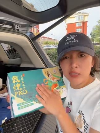 #好物推荐🔥 #种草 #强烈推荐 #生活必备