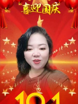 #我爱你中国#祝福我们伟大的祖国,繁荣昌盛国泰民安 ,提前祝大家国庆节快乐,,祖国万岁…#