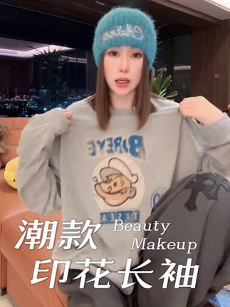 #秋冬穿搭 #韩系穿搭 #时髦精的ootd #显瘦穿搭 #谁穿谁好看系列