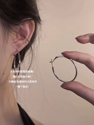 大耳环的氛围感谁懂!真的好显脸小啊 方圆脸 贴面耳的天菜耳环 一整个爱住!#耳环控 #氛围感拉满 #是时候安排一下了 #耳饰 #方圆脸平价耳饰